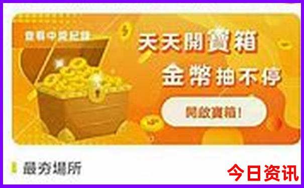 北京脑科医院排名前十的是