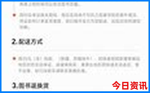 优质内容新奥经验分享2025资料深度大全全网首发最新-澳门管家婆100正确