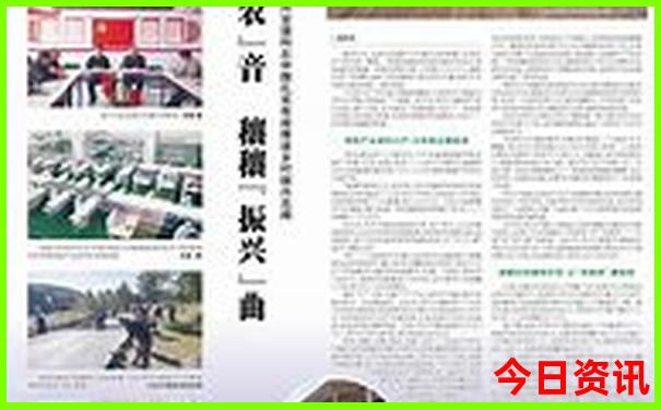 优质内容新奥经验分享2025资料深度大全全网首发最新-2025新澳门天天开好彩大乐透开奖号码