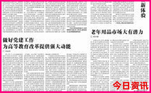 优质内容新奥经验分享2025资料深度大全全网首发最新-新澳门天天免费精准大全谜语